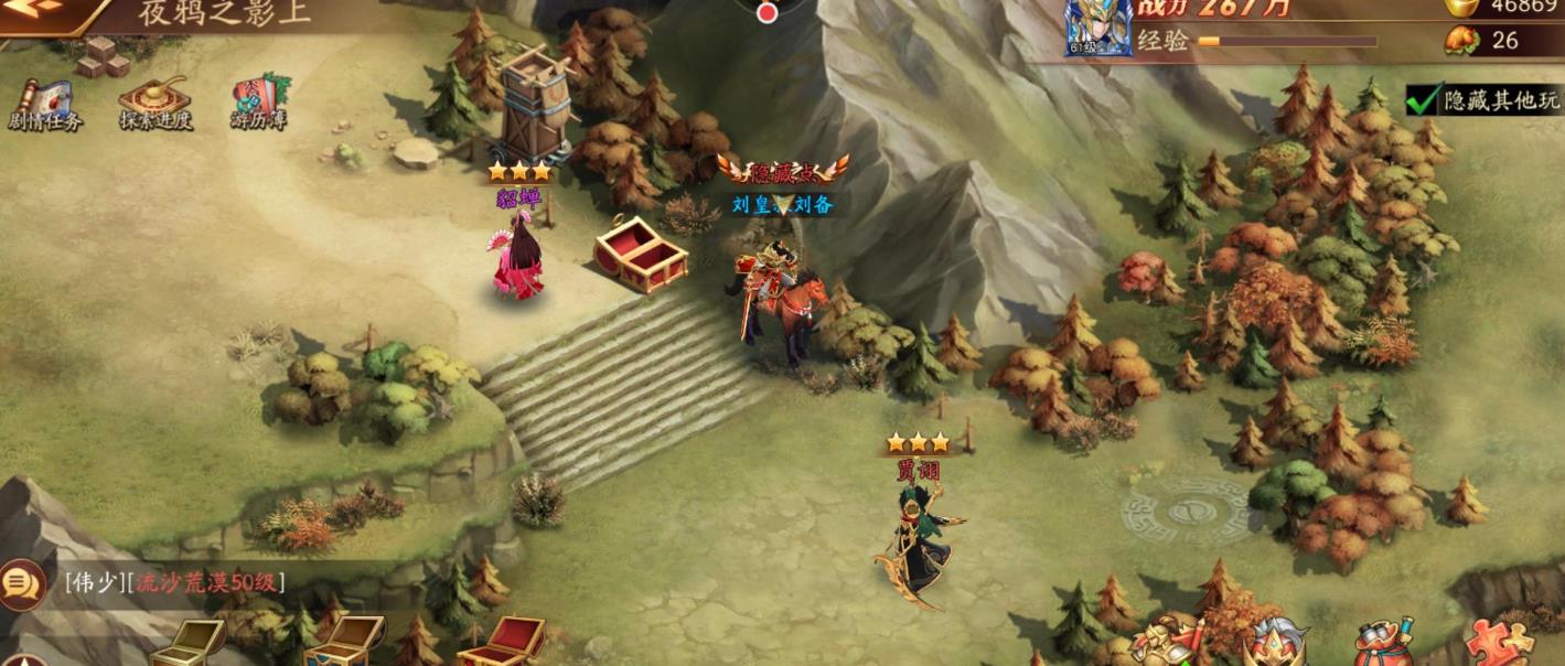 放开那三国3打副本快的有什么阵容 放开那三国3打副本快的有什么阵容