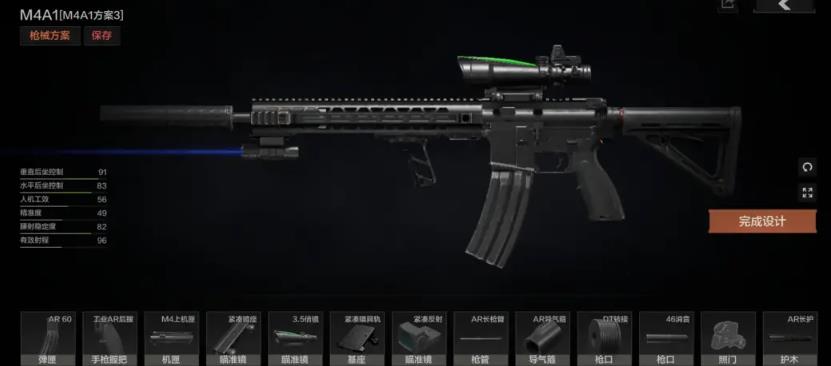 暗区突围什么枪械最好 暗区突围什么枪械最好