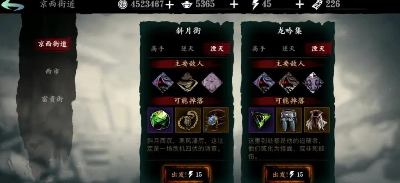 影之刃3达到57级后怎么升级 影之刃3达到57级后怎么升级