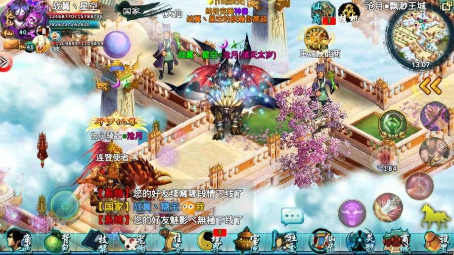 忘仙九尾怎么开启