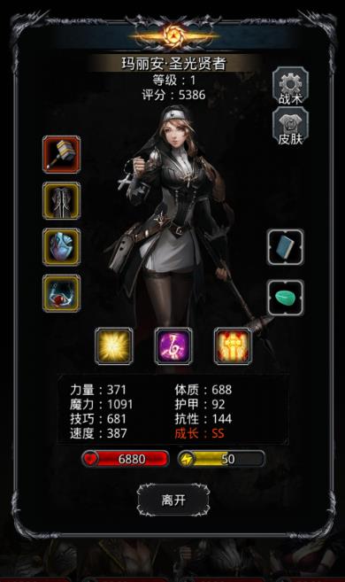 地下城堡2中央塔乌葛怎么去 地下城堡2中央塔乌葛怎么去