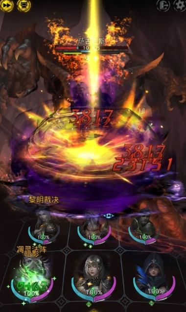 地下城堡3萨格罗斯怎么打 地下城堡3萨格罗斯怎么打