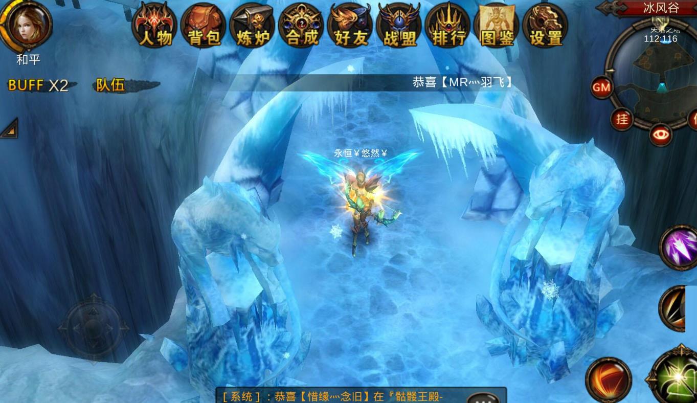 全民奇迹挖宝都能挖到什么 全民奇迹挖宝都能挖到什么