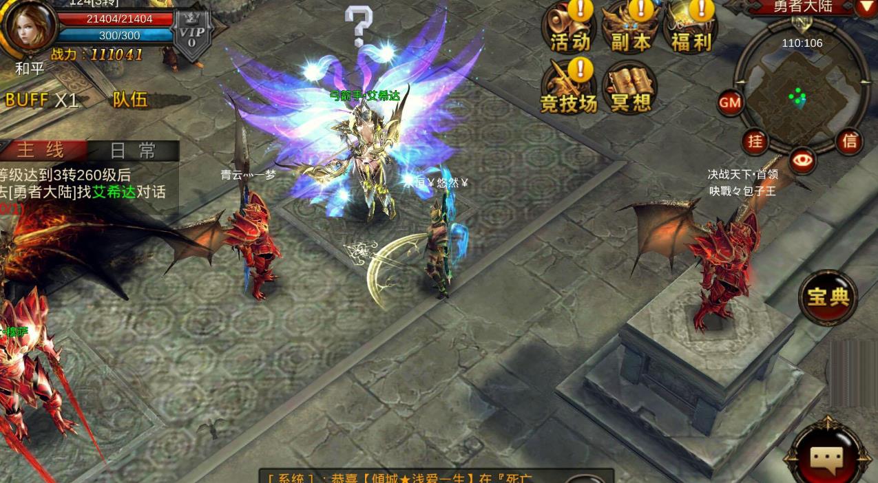 全民奇迹挖宝都能挖到什么 全民奇迹挖宝都能挖到什么