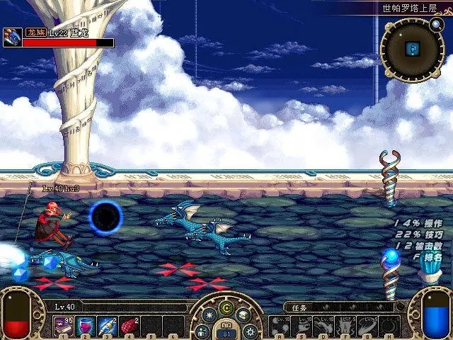 地下城与勇士怎么设置自动捡东西 地下城与勇士怎么设置自动捡东西