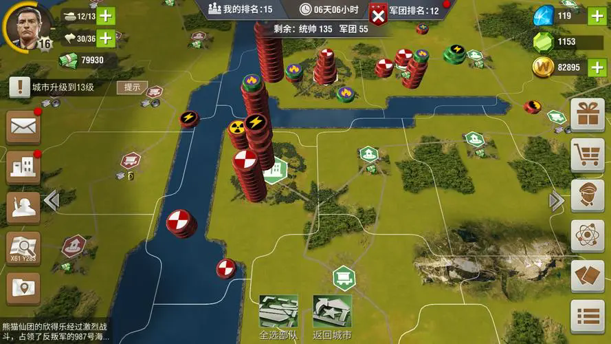 二战风云2的军事设施怎么用