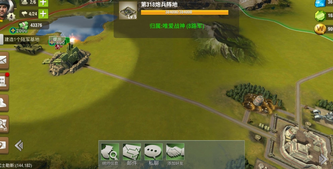 二战风云2怎么制造火箭车 二战风云2怎么制造火箭车