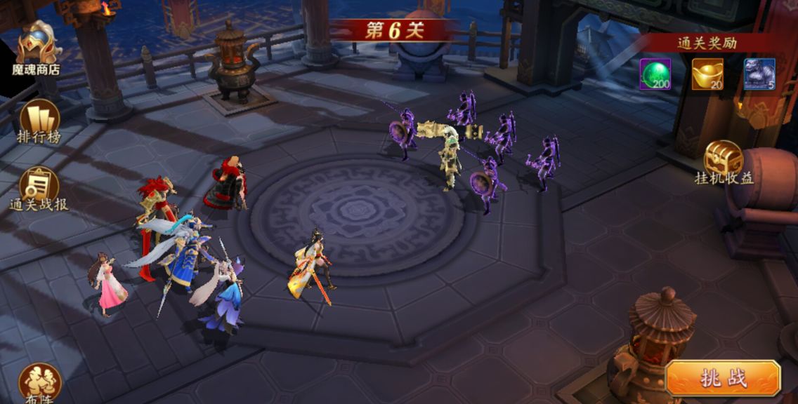 放开那三国3的摇钱树是什么 放开那三国3的摇钱树是什么