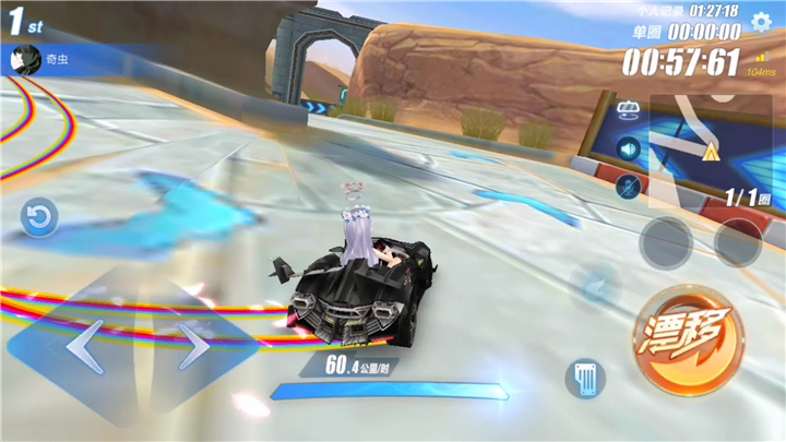 qq飞车漂移过弯有哪些技巧 qq飞车漂移过弯有哪些技巧