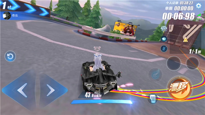 qq飞车漂移过弯有哪些技巧 qq飞车漂移过弯有哪些技巧