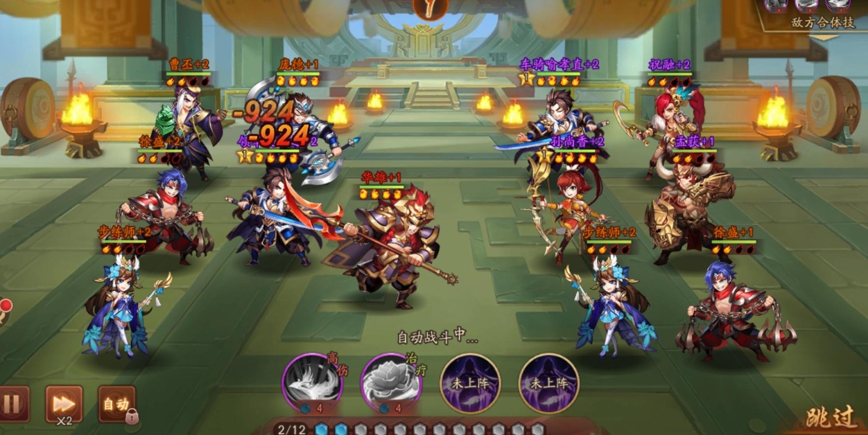 少年三国志韩信怎么培养