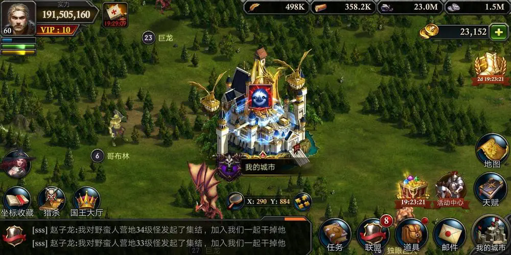 阿瓦隆之王的宝石结晶有什么用