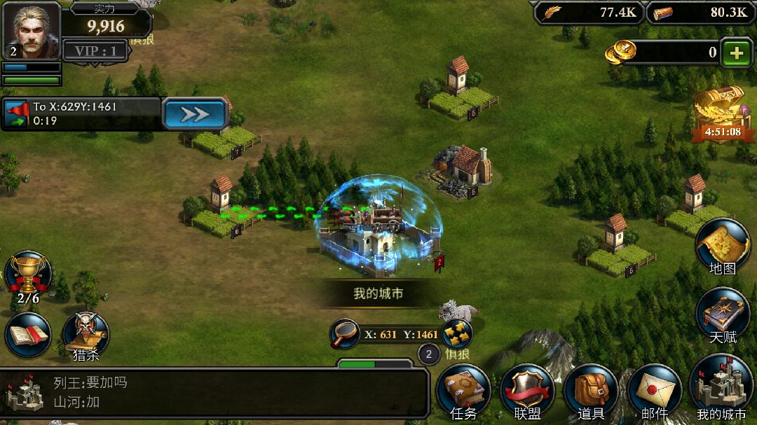 阿瓦隆之王的宝石结晶有什么用