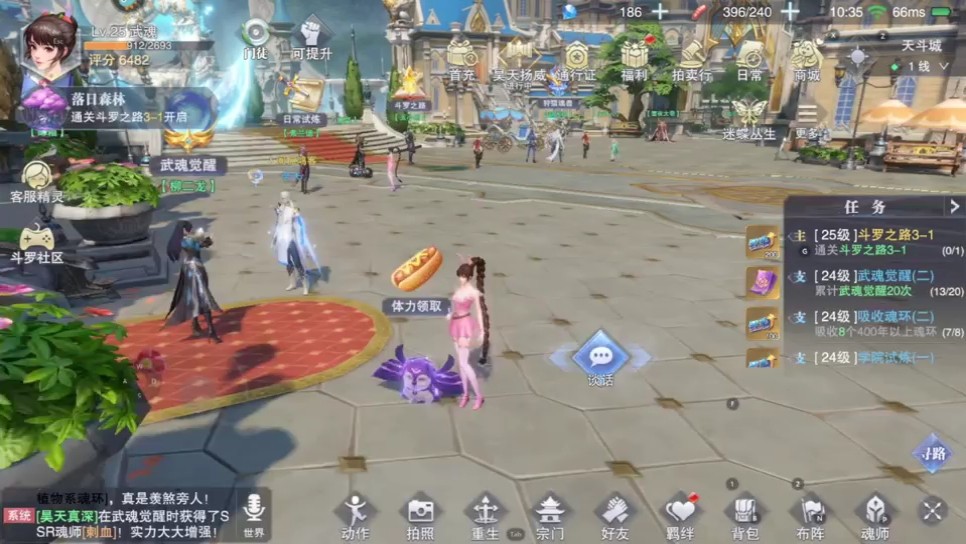 斗罗大陆魂师对决新手怎么玩 斗罗大陆魂师对决新手怎么玩