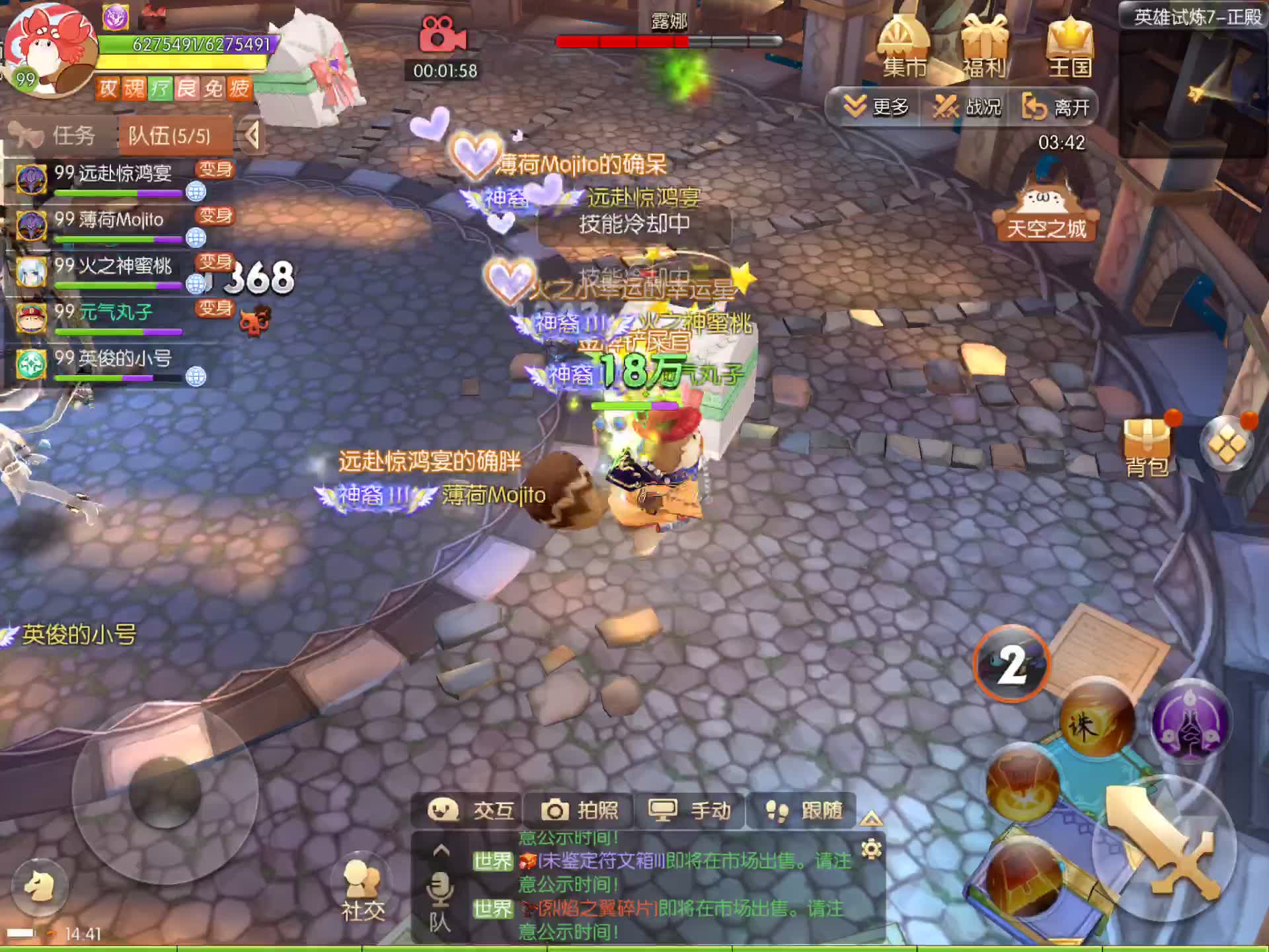 风之大陆星光碎钻怎么获得 风之大陆星光碎钻怎么获得