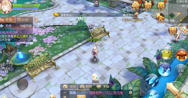 风之大陆星光碎钻怎么获得