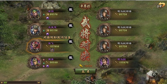 攻城掠地前期什么阵容厉害