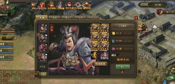 攻城掠地前期什么阵容厉害