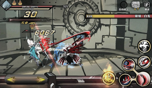 影之刃2帮会令怎么得