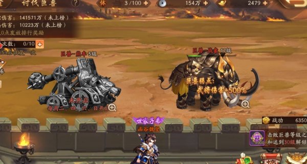 少年三国志选什么战宠