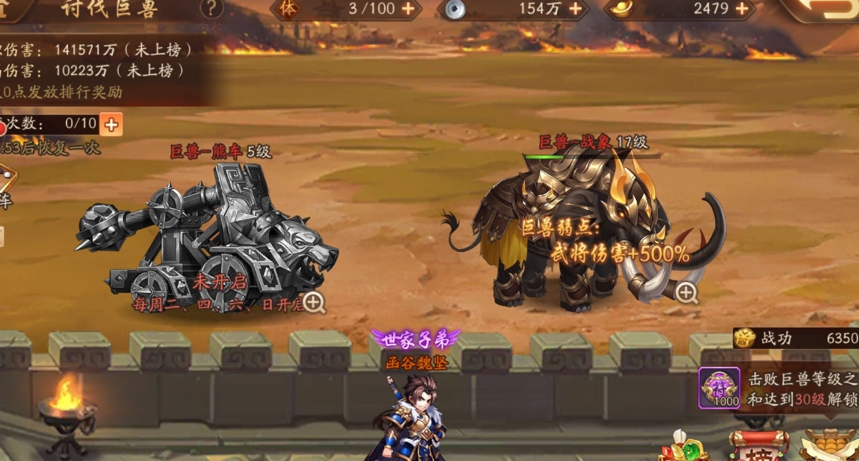 少年三国志选什么战宠