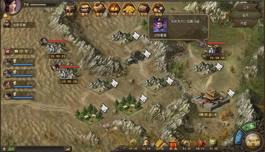 攻城掠地的木炭怎么获得 攻城掠地的木炭怎么获得