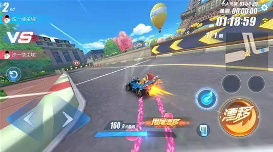 qq飞车手游如何过弯快