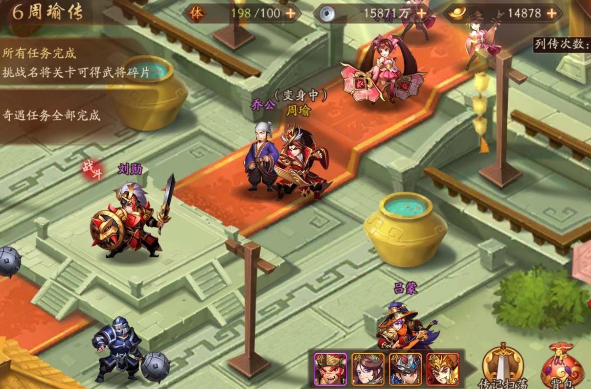 少年三国志奇遇点有什么用 少年三国志奇遇点有什么用