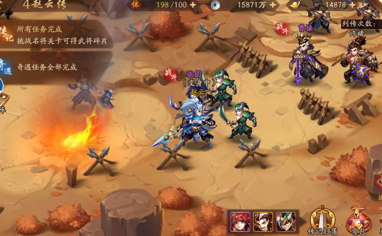 少年三国志奇遇点有什么用 少年三国志奇遇点有什么用