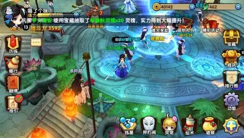 花千骨手游拜师有什么用