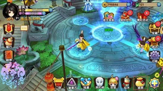 花千骨手游心仪坐骑怎么获得 花千骨手游心仪坐骑怎么获得