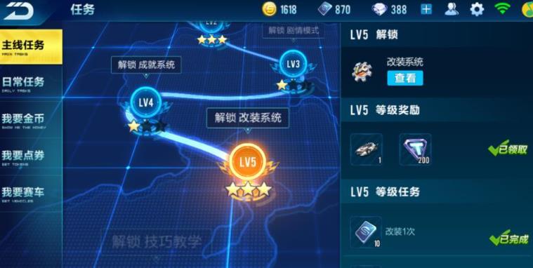 qq飞车手游点券怎么获得 qq飞车手游点券怎么获得