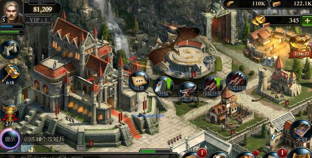 阿瓦隆之王怎么击败14级蛮兽人 阿瓦隆之王怎么击败14级蛮兽人