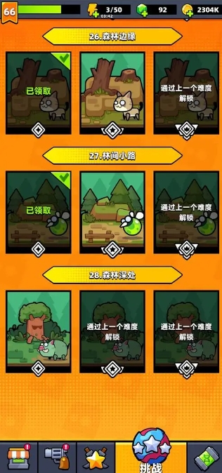 弹壳特攻队用什么宠物 弹壳特攻队用什么宠物