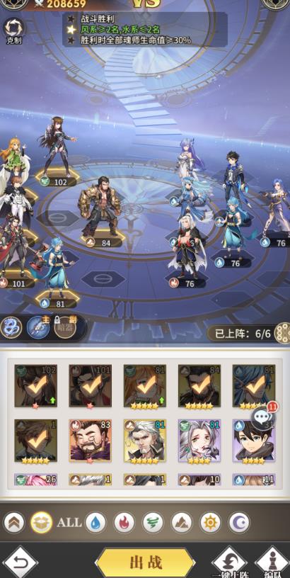 斗罗大陆稀有魂骨怎么获得