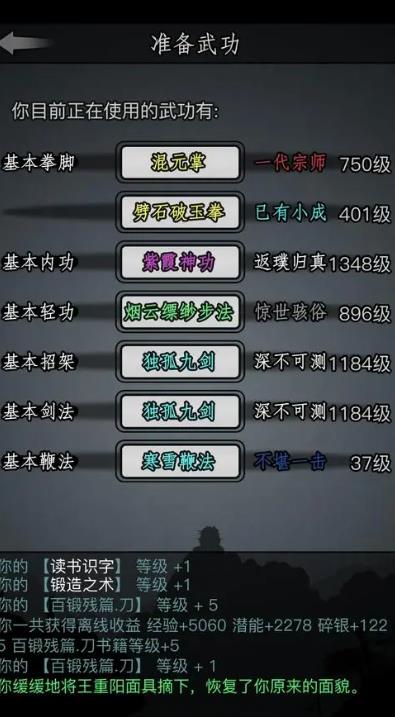 放置江湖海鲸帮怎么加入 放置江湖海鲸帮怎么加入