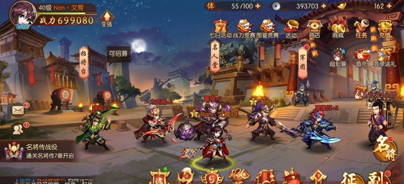 少年三国志的升筋丹有什么用 少年三国志的升筋丹有什么用