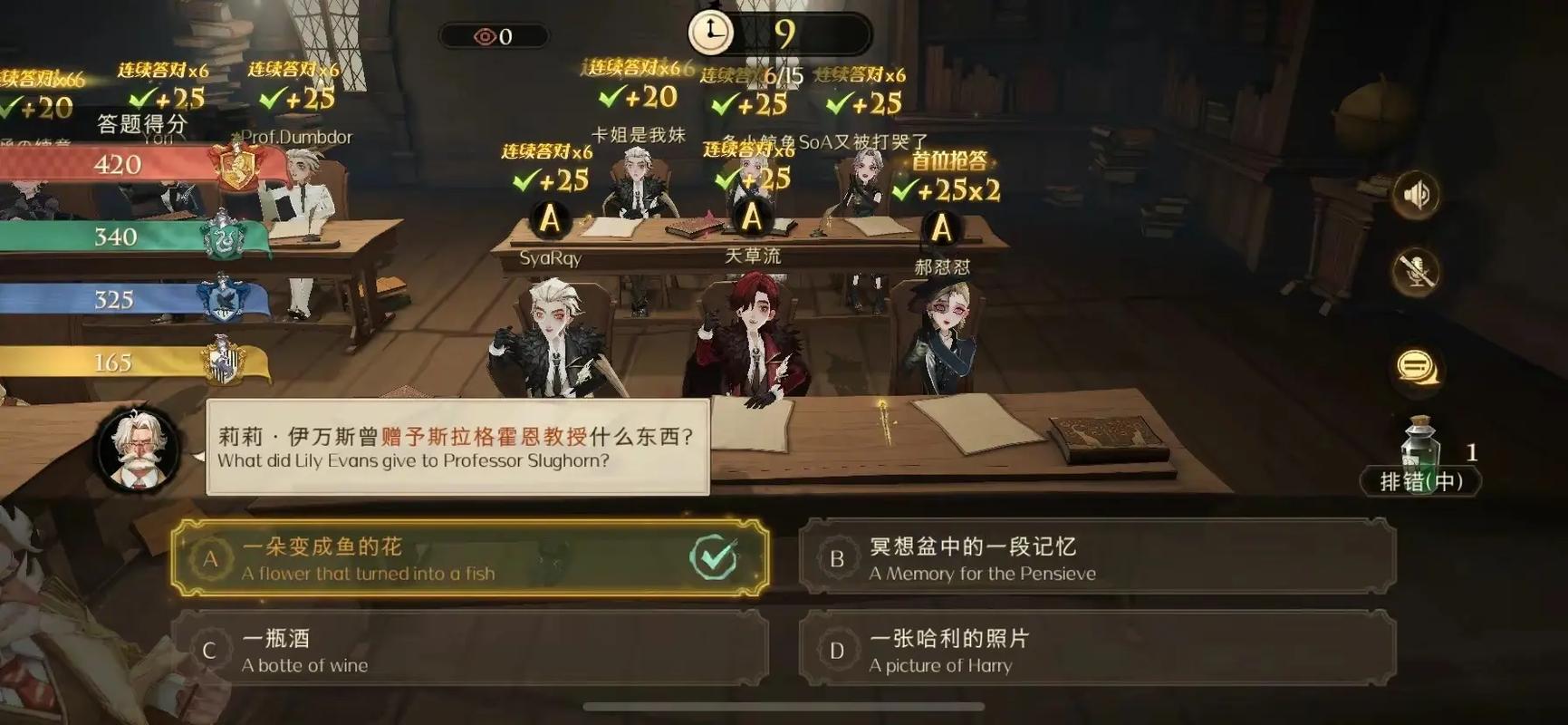 哈利波特魔法觉醒秘密任务怎么解锁 哈利波特魔法觉醒秘密任务怎么解锁