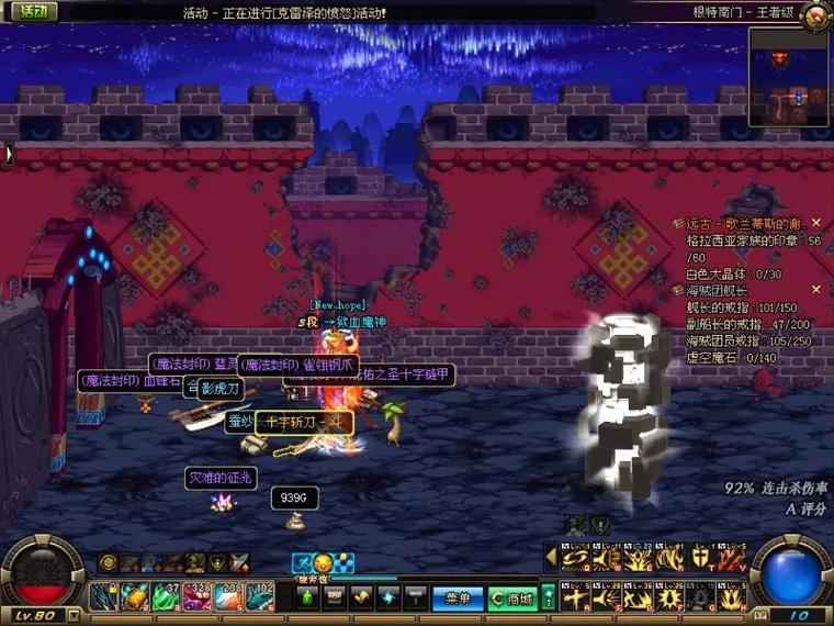 地下城与勇士裂缝深渊怎么开 地下城与勇士裂缝深渊怎么开