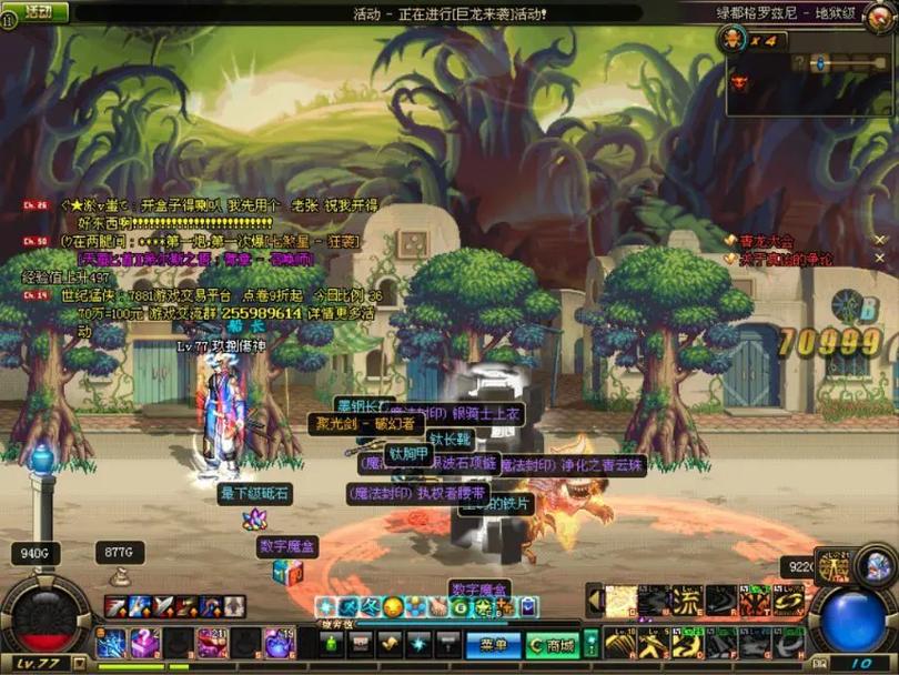 地下城与勇士裂缝深渊怎么开 地下城与勇士裂缝深渊怎么开