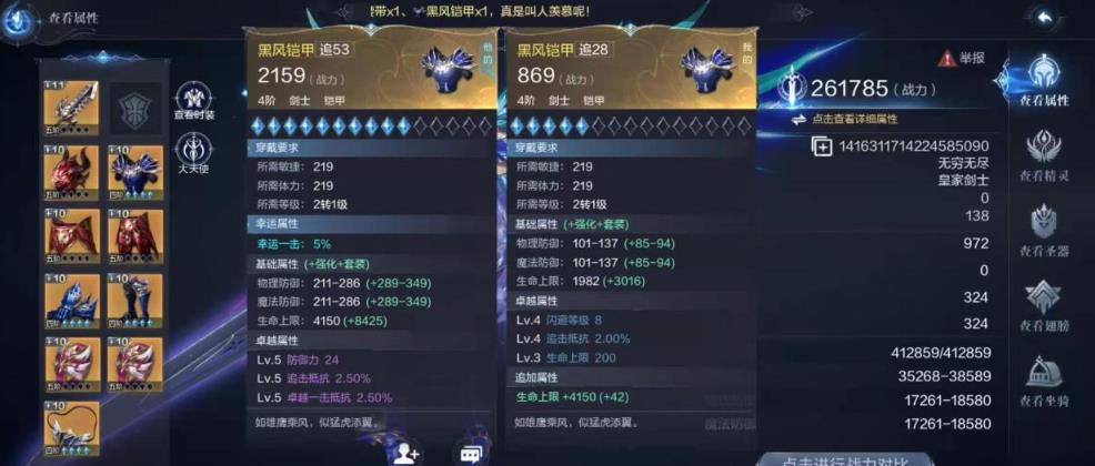 全民奇迹炼金点数怎么获得 全民奇迹炼金点数怎么获得