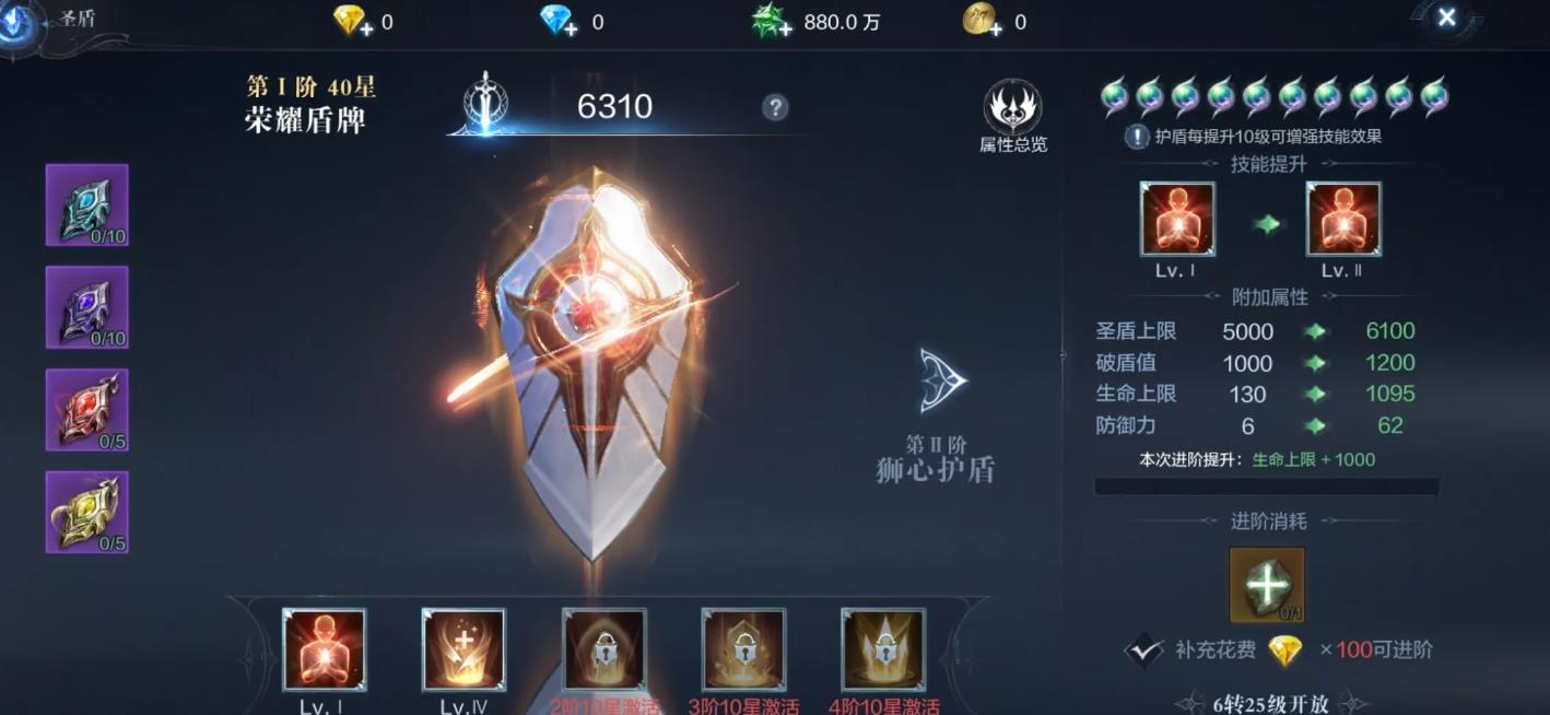 全民奇迹炼金点数怎么获得 全民奇迹炼金点数怎么获得