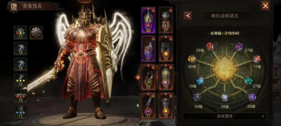 暗黑破坏神不朽怎么获取货币