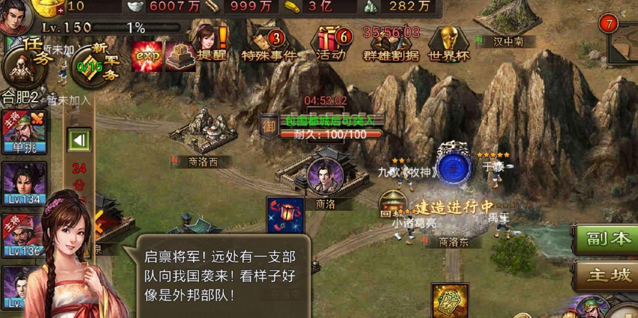 攻城掠地手游皇城升级有什么作用 攻城掠地手游皇城升级有什么作用