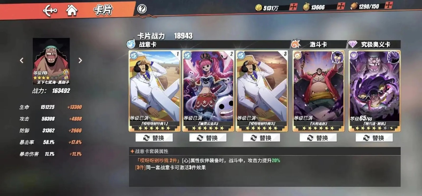 航海王热血航线随机事件怎么触发 航海王热血航线随机事件怎么触发