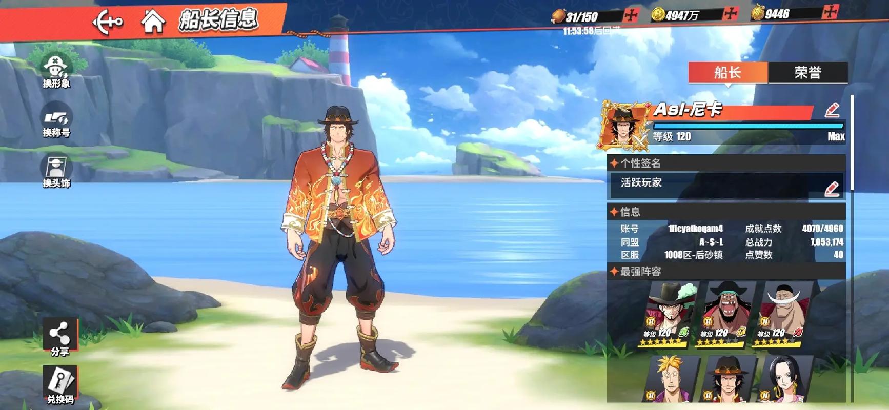 航海王热血航线随机事件怎么触发 航海王热血航线随机事件怎么触发