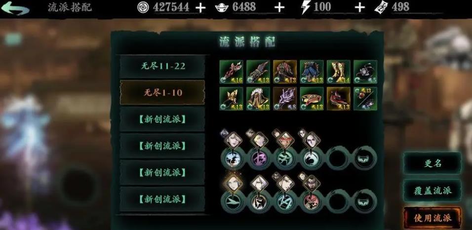 影之刃3珍稀食材怎么获得