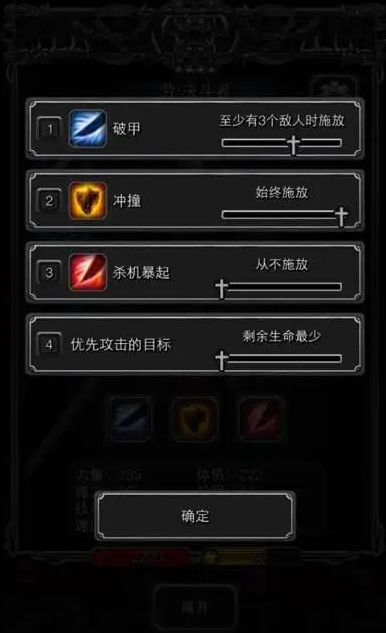 地下城堡2月岛怎么打 地下城堡2月岛怎么打