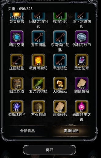 地下城堡2月岛怎么打 地下城堡2月岛怎么打