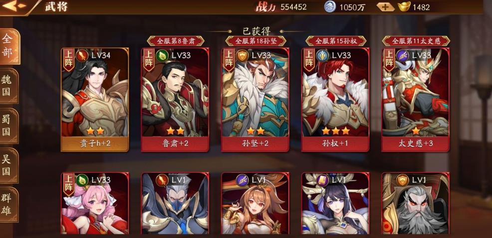 放开那三国3任务有哪些